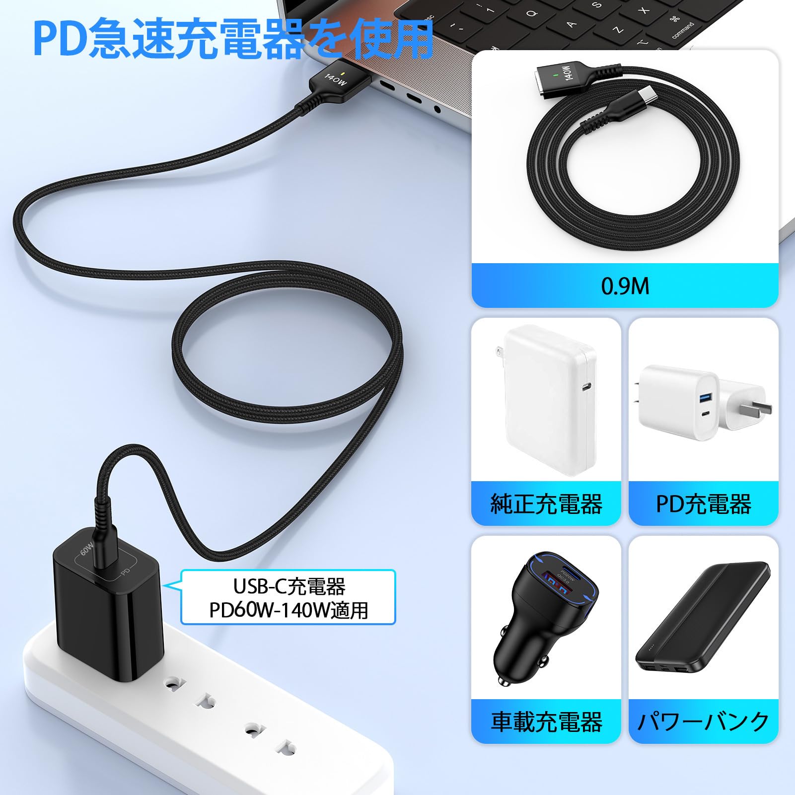 Amazon.co.jp: GAEF 140W Macbook Air 充電ケーブル (0.9m、PD3.1 超